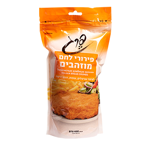 פירורי לחם מוזהבים (1)