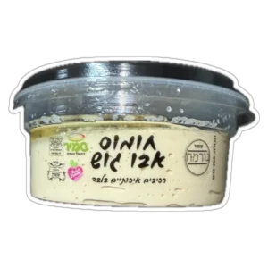 חומוס אבו גוש